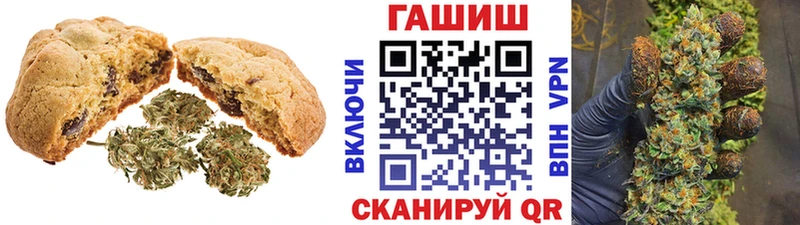 omg маркетплейс  Воркута  Еда ТГК конопля 