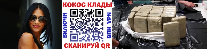 COCAIN 99%  Воркута 