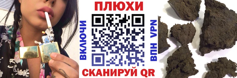 ГАШИШ убойный  наркотики  Воркута 