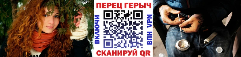 наркошоп Воркута Героин Heroin