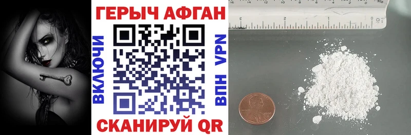Героин хмурый Воркута