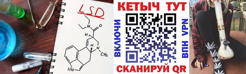 закладки Воркута КЕТАМИН VHQ