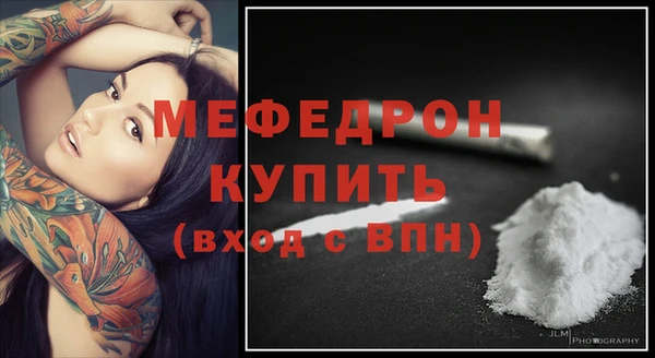 соль курить ск Верхнеуральск