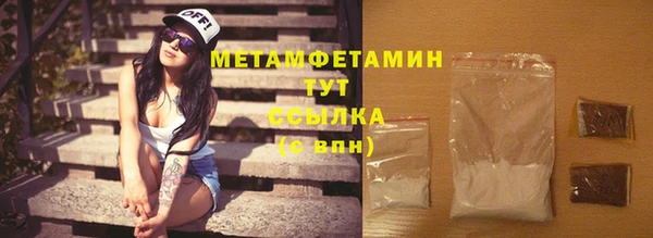 трава Верея
