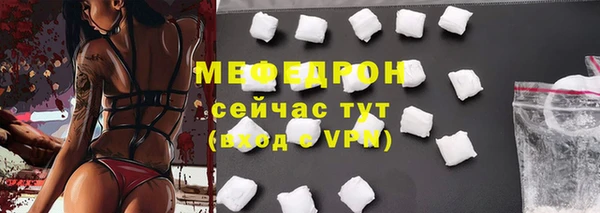 трава Верея