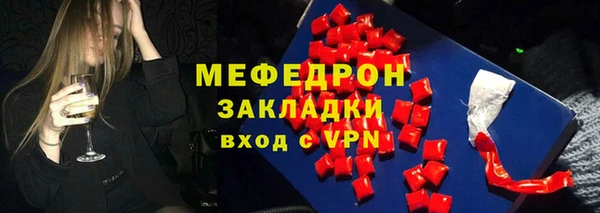 трава Верея