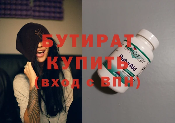 соль курить ск Верхнеуральск