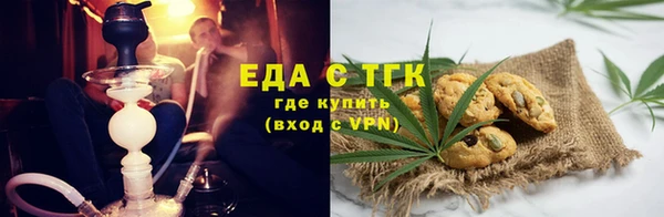 соль курить ск Верхнеуральск