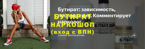 трава Верея