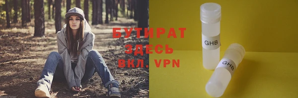 трава Верея