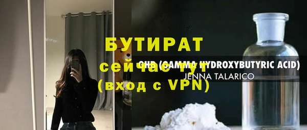 соль курить ск Верхнеуральск