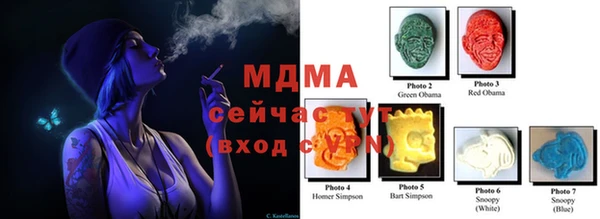 соль курить ск Верхнеуральск