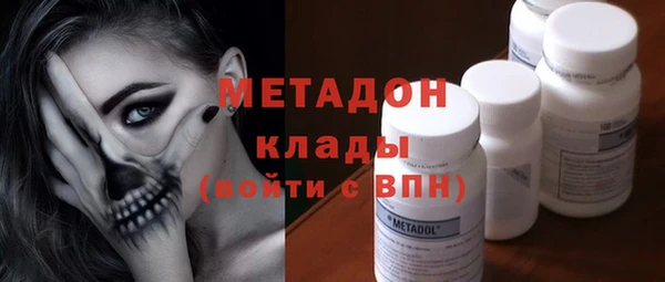 спиды Бугульма