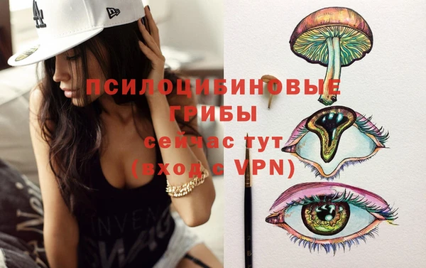 соль курить ск Верхнеуральск