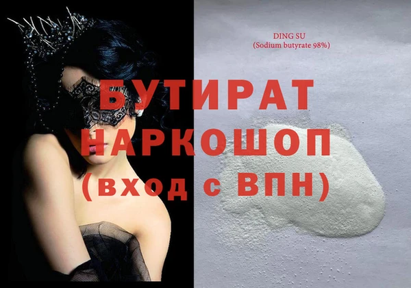трава Верея