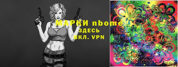 трава Верея