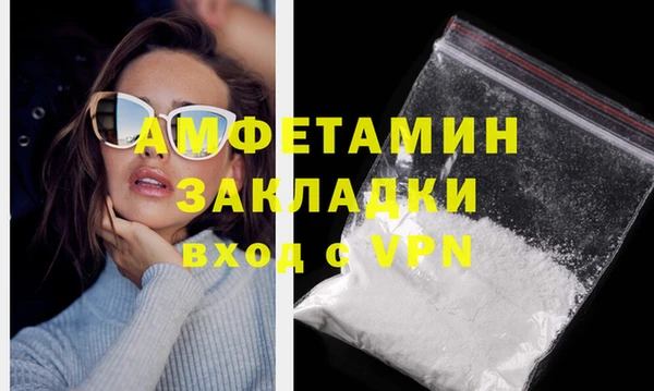 соль курить ск Верхнеуральск