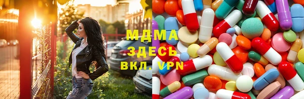 марки nbome Бронницы