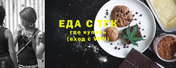 спиды Бугульма