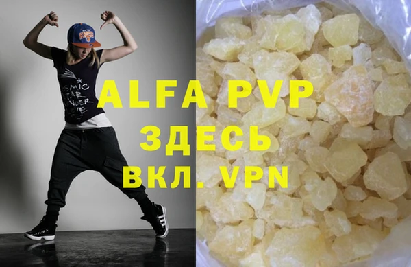 прущая мука Бородино