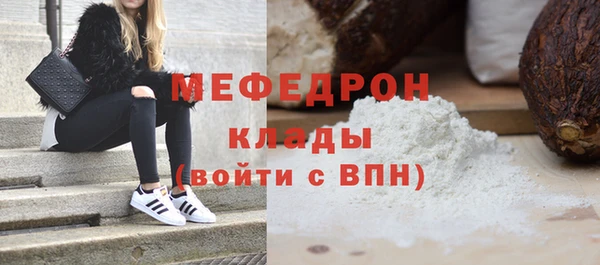 марки nbome Бронницы