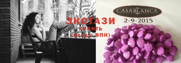 трава Верея
