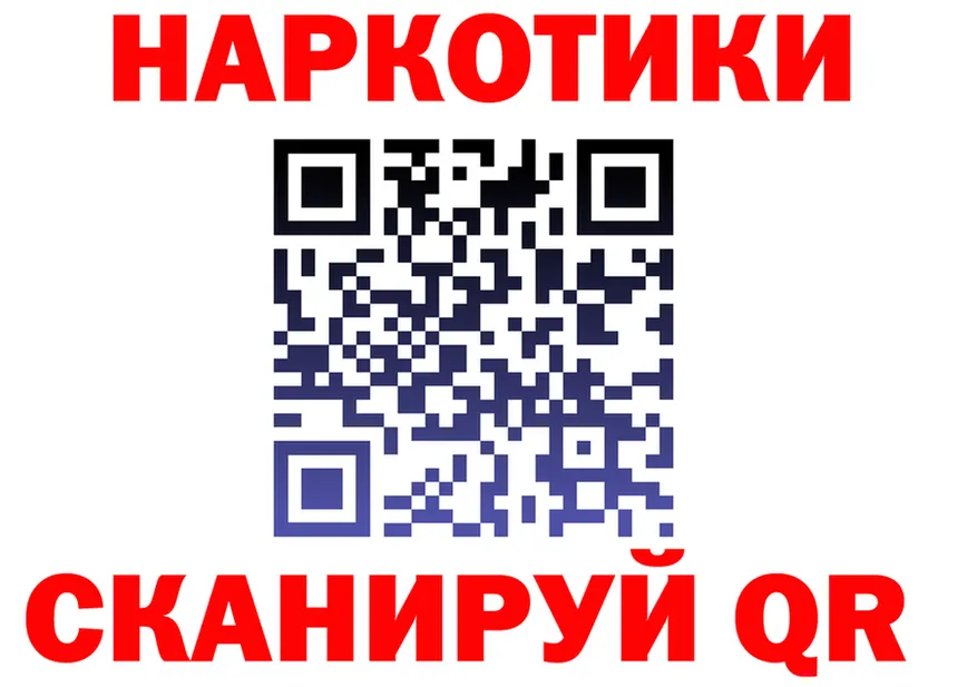 Героин хмурый зеркало площадка KRAKEN Воркута
