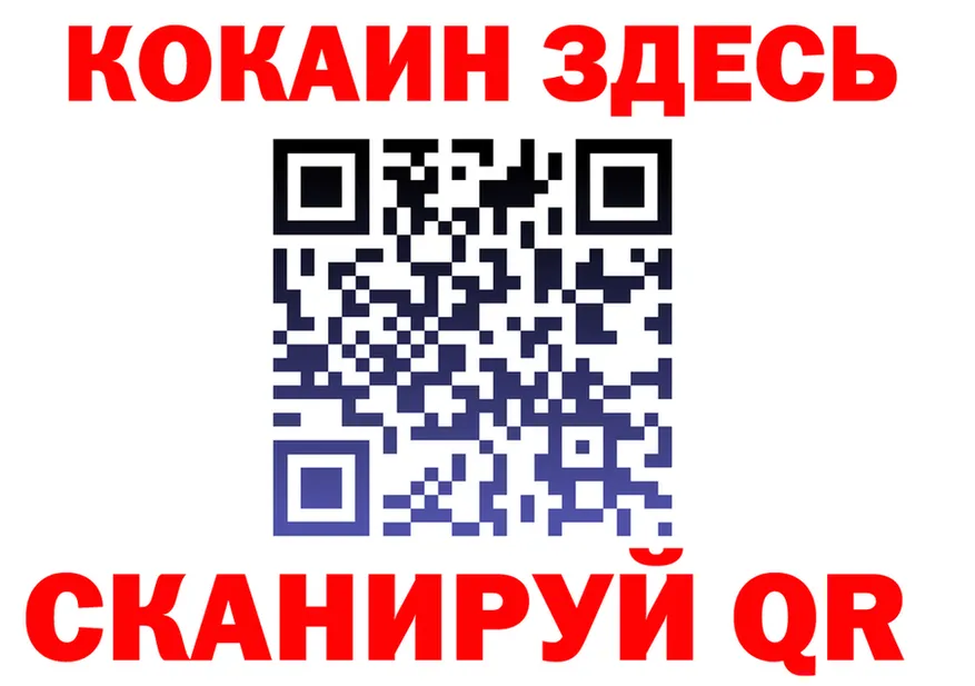 Кетамин VHQ вход это кракен Воркута