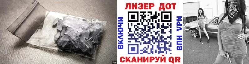 магазин продажи   Воркута  ЛСД экстази кислота 