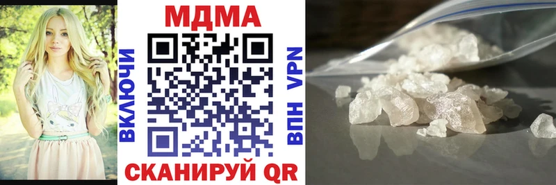 где найти   Воркута  MDMA crystal 