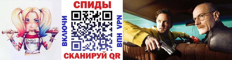наркотики Воркута МЕТАМФЕТАМИН Декстрометамфетамин 99.9%