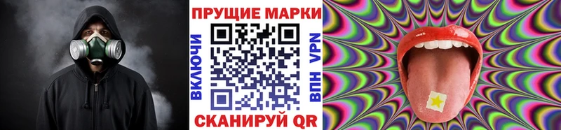 Марки 25I-NBOMe 1,8мг  Воркута 